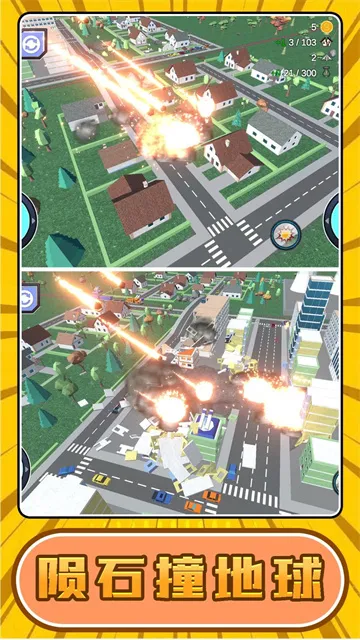 ����Ӣ��(����ð����Ϸ)