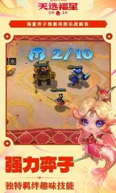 �����֮ս-��ѡ��������(�����֮ս��Ϸ)v1.12.31 �ֻ����ͼ