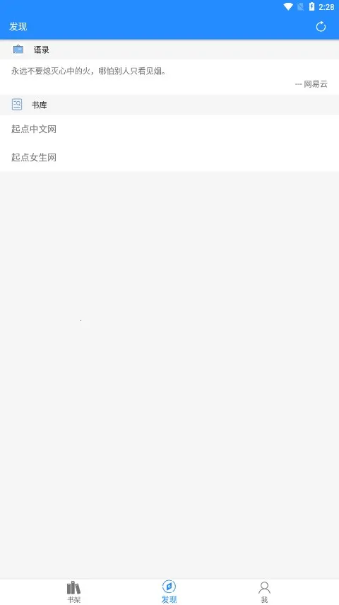 ��ī�������ֻ���v2.1.2 ��Ѱ��ͼ