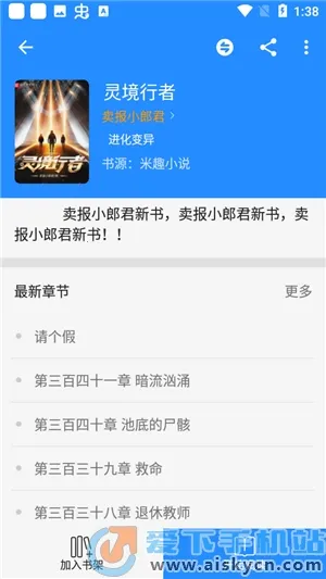 ��ī�������ֻ���v2.1.2 ��Ѱ��ͼ