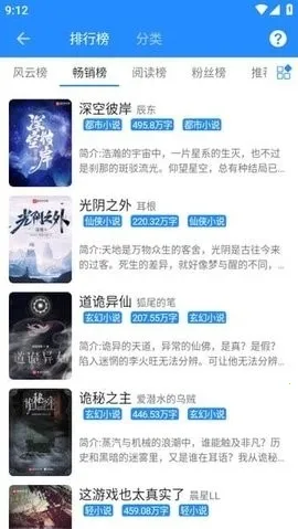 ��ī�������ֻ���v2.1.2 ��Ѱ��ͼ