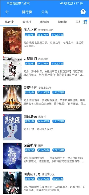 ��ī�������ֻ���