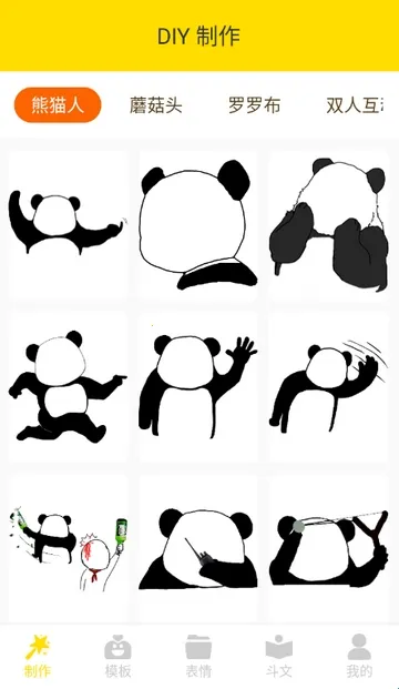 DIY���������2026�ٷ����°汾