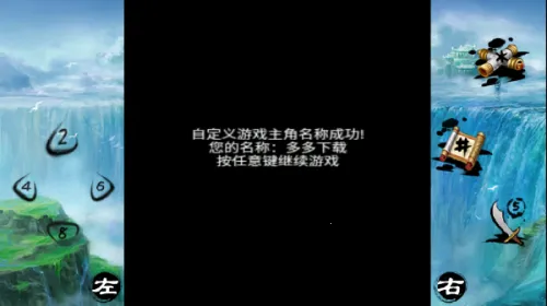 ��������֮��������(������ɫ������Ϸ)v1.0.0 �ٷ������ͼ