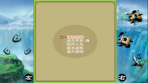 ��������֮��������(������ɫ������Ϸ)v1.0.0 �ٷ������ͼ