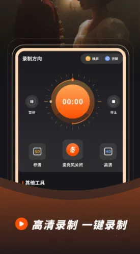 ¼��¼��2026�ٷ����°汾v23.0.0 ��׿���ͼ