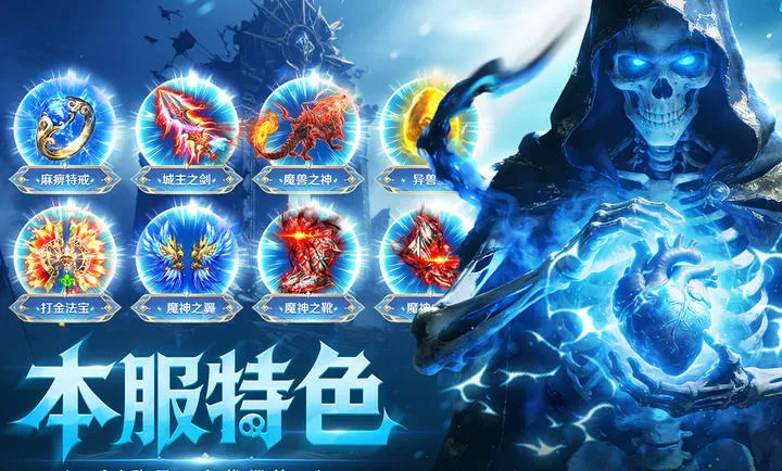 ȫս���Ѱ�׿���ֻ���v1.0.1 ��׿���ͼ