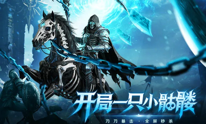 ȫս���Ѱ�׿���ֻ���v1.0.1 ��׿���ͼ