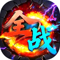 ȫս���Ѱ�׿���ֻ���v1.0.1 ��׿��