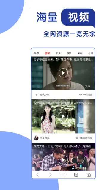 365��������������ֻ���v1.1 ��Ѱ��ͼ