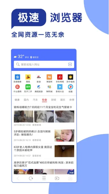 365��������������ֻ���v1.1 ��Ѱ��ͼ