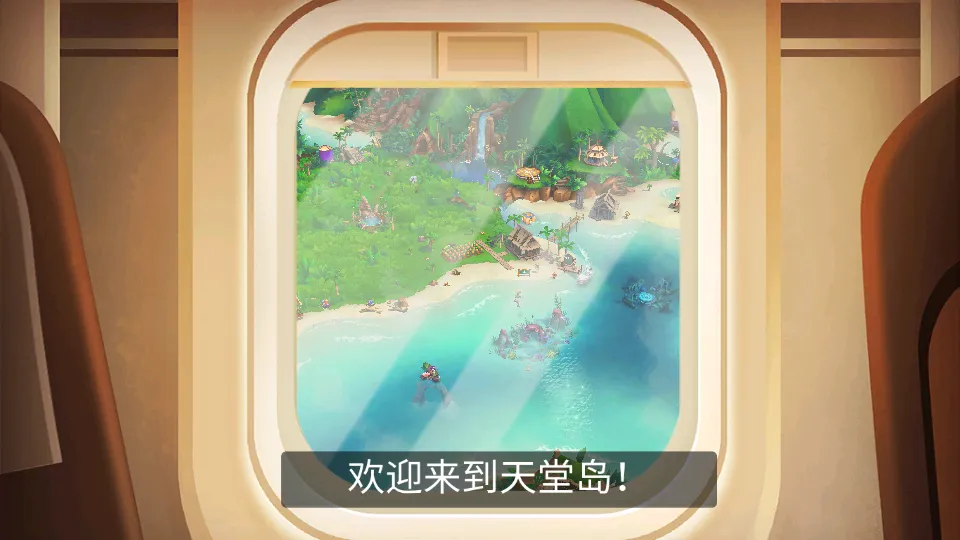 ����ũ���ȴ��ȼ����޽����ʯ��v1.197.903 �ֻ����ͼ