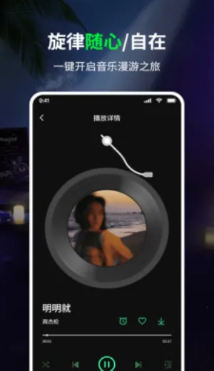 ���������2026���ذ�װv1.0 �ֻ����ͼ