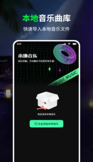 免费听歌曲2026下载安装 免费听歌曲2026下载安装