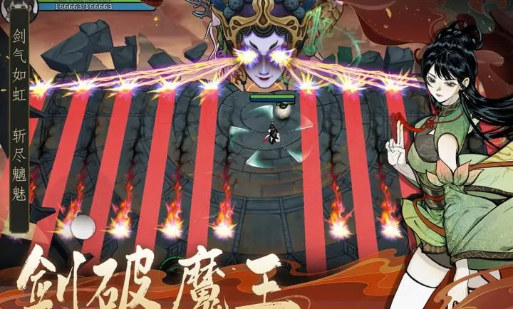 ������ħ-ˬ�����2026���ذ�װv1.2.12 ��׿���ͼ