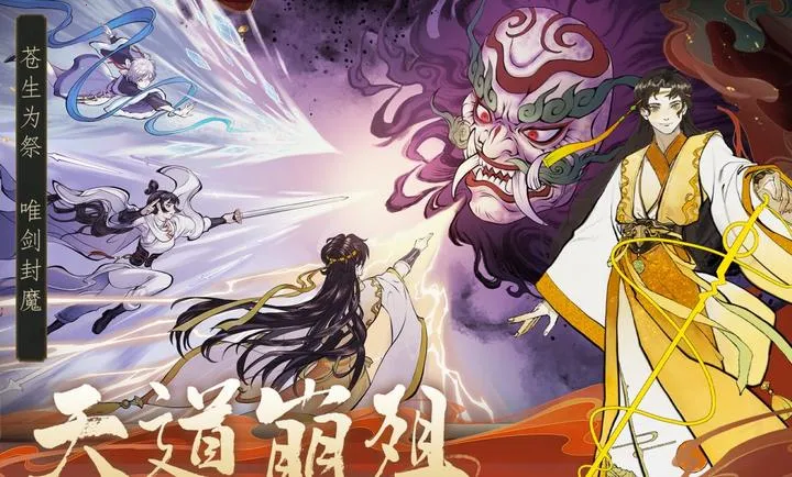 ������ħ-ˬ�����2026���ذ�װv1.2.12 ��׿���ͼ