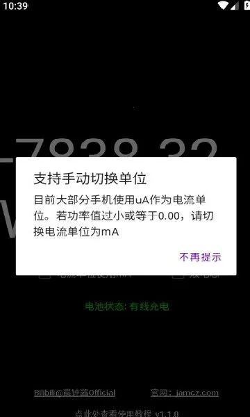 ���ʼ�(��׿�������)v1.1.0 �ֻ����ͼ