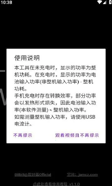 ���ʼ�(��׿�������)v1.1.0 �ֻ����ͼ