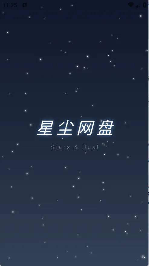 �ǳ�����(�Ʒ��񹤾�)v1.1.41 �ֻ����ͼ