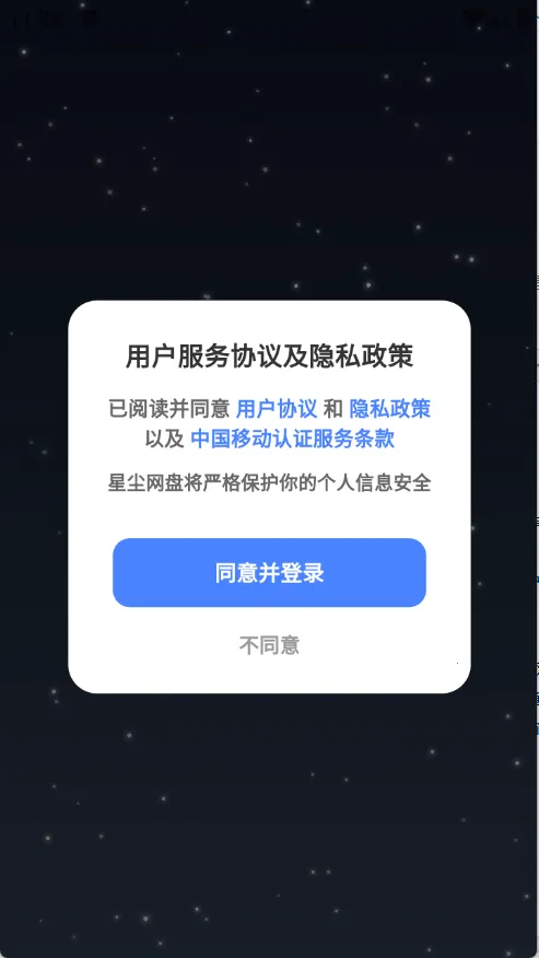 �ǳ�����(�Ʒ��񹤾�)v1.1.41 �ֻ����ͼ