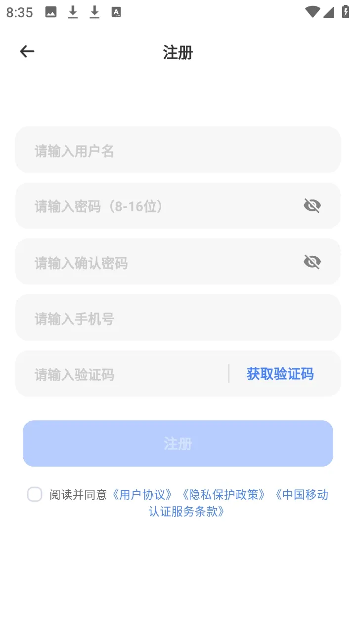 �ǳ�����(�Ʒ��񹤾�)v1.1.41 �ֻ����ͼ