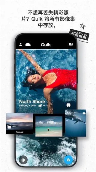 goproquik(�����������)v13.29 �ٷ������ͼ