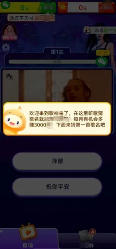 ��������2026�ٷ����°汾v1.0.1.5 �ֻ����ͼ