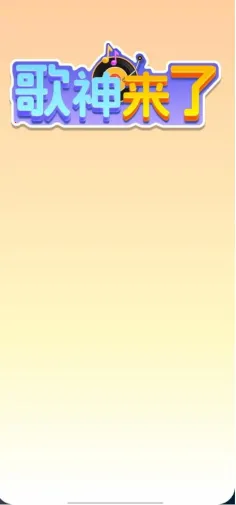 ��������2026�ٷ����°汾v1.0.1.5 �ֻ����ͼ