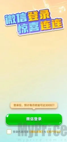 ��������2026�ٷ����°汾