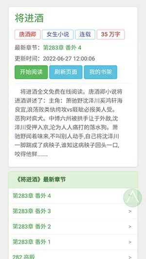 BL�Ŀ�2026�ٷ�����v1.0.0 ��Ѱ��ͼ