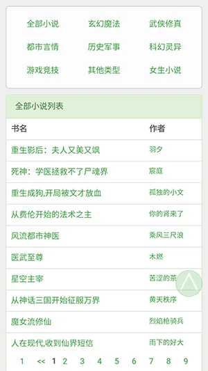 BL�Ŀ�2026�ٷ�����v1.0.0 ��Ѱ��ͼ