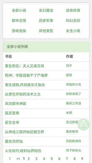 BL�Ŀ�2026�ٷ�����v1.0.0 ��Ѱ��ͼ