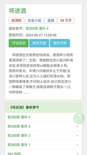 BL�Ŀ�2026�ٷ�����v1.0.0 ��Ѱ��ͼ