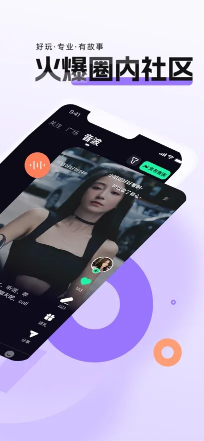 ����2026���°汾v4.1.3 ��Ѱ��ͼ