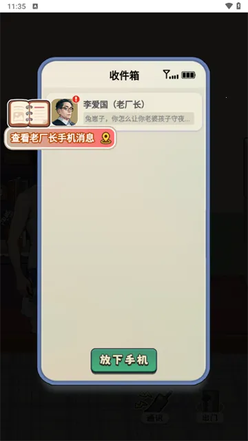 �ط�1998(ģ�⾭Ӫ��Ϸ)v1.0 ��׿���ͼ