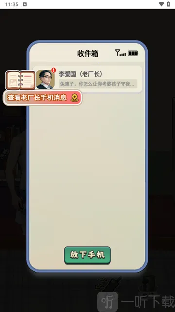 �ط�1998(ģ�⾭Ӫ��Ϸ)