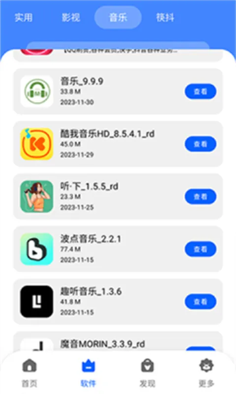 �˽������������ֻ���v1.0.0 �ٷ������ͼ