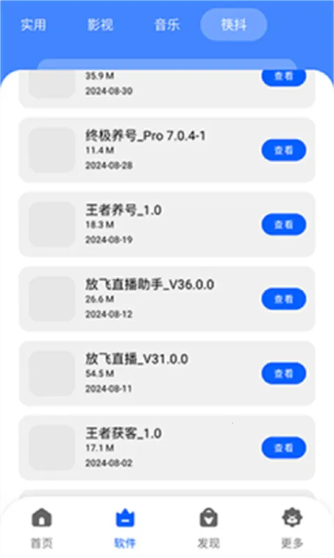 �˽������������ֻ���v1.0.0 �ٷ������ͼ