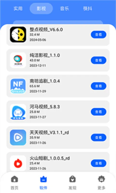 �˽������������ֻ���v1.0.0 �ٷ������ͼ