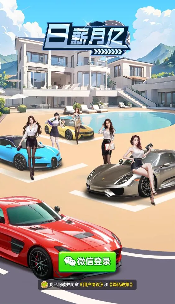 ��н����2026�ٷ�����v1.1.1 �ٷ������ͼ