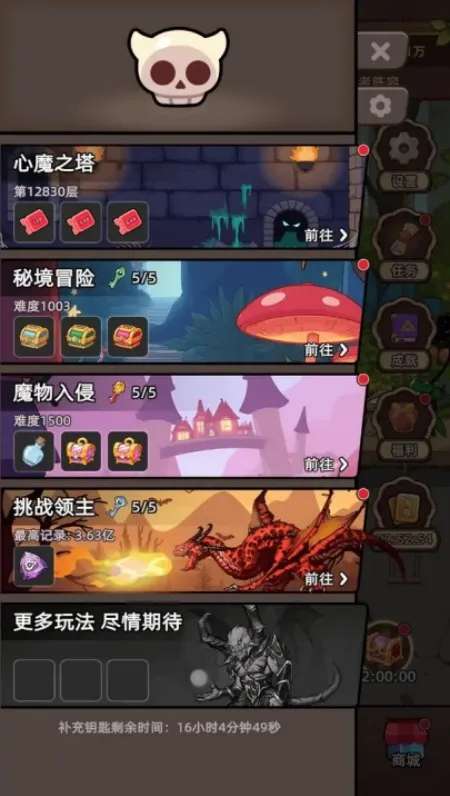 ���߲���ͣ(ð�մ�����Ϸ)v1.0.1 ��Ѱ��ͼ