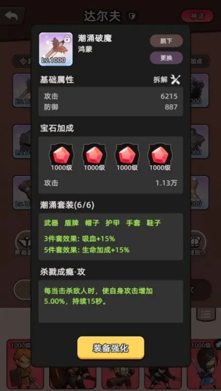 ���߲���ͣ(ð�մ�����Ϸ)v1.0.1 ��Ѱ��ͼ