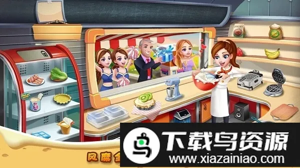 rising super chef2�����ֻ���v9.9.3 ��׿���ͼ