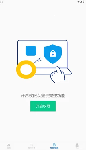 ��ר����(��������Ż�)V1.0 �ֻ����ͼ