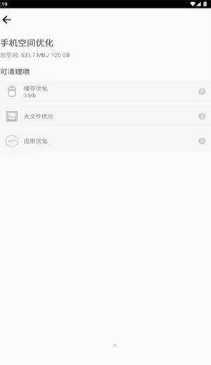 ��ר����(��������Ż�)V1.0 �ֻ����ͼ