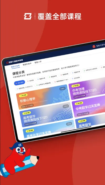 �����и߿�2026�ٷ�����