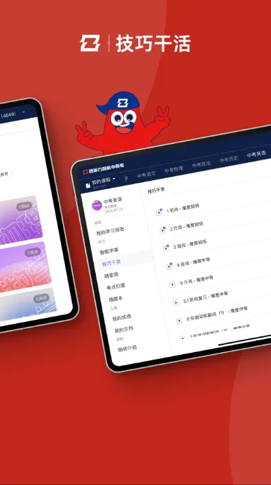 �����и߿�2026�ٷ�����