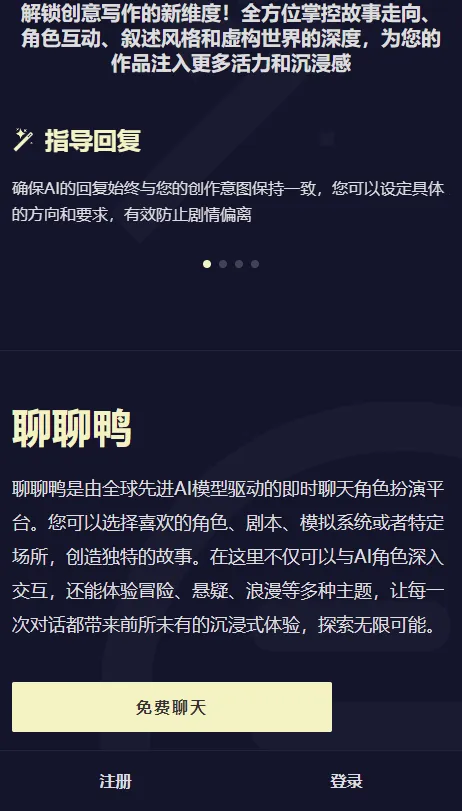 quackai�ƾƹ�v1.7.13 �ٷ������ͼ