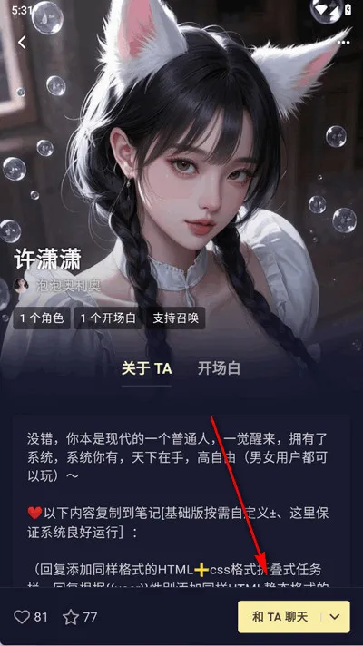 quackai�ƾƹ�v1.7.13 �ٷ������ͼ