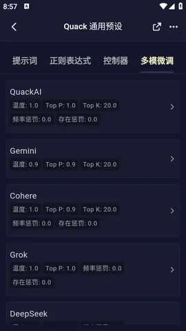 quackai�ƾƹ�v1.7.13 �ٷ������ͼ